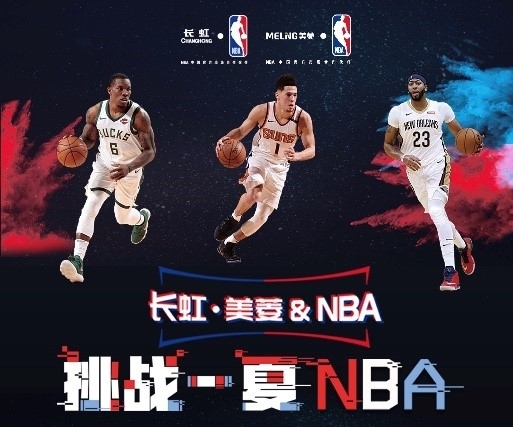 连加