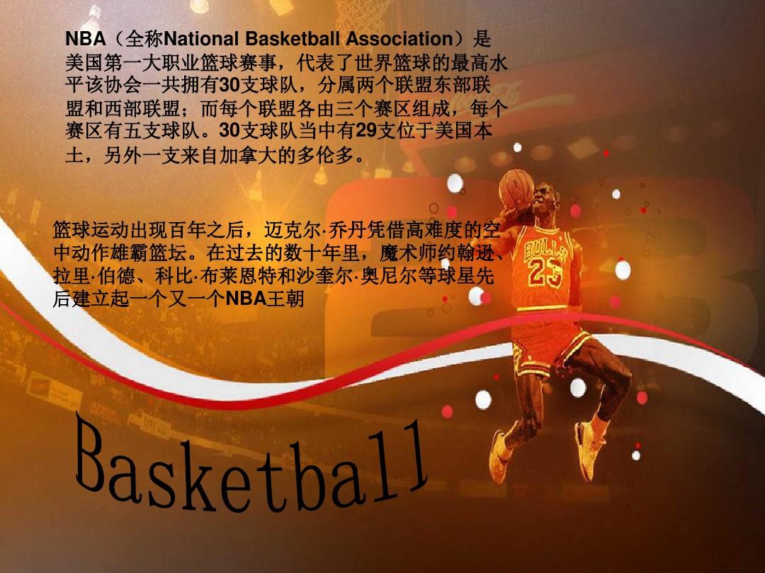 曼联能否从