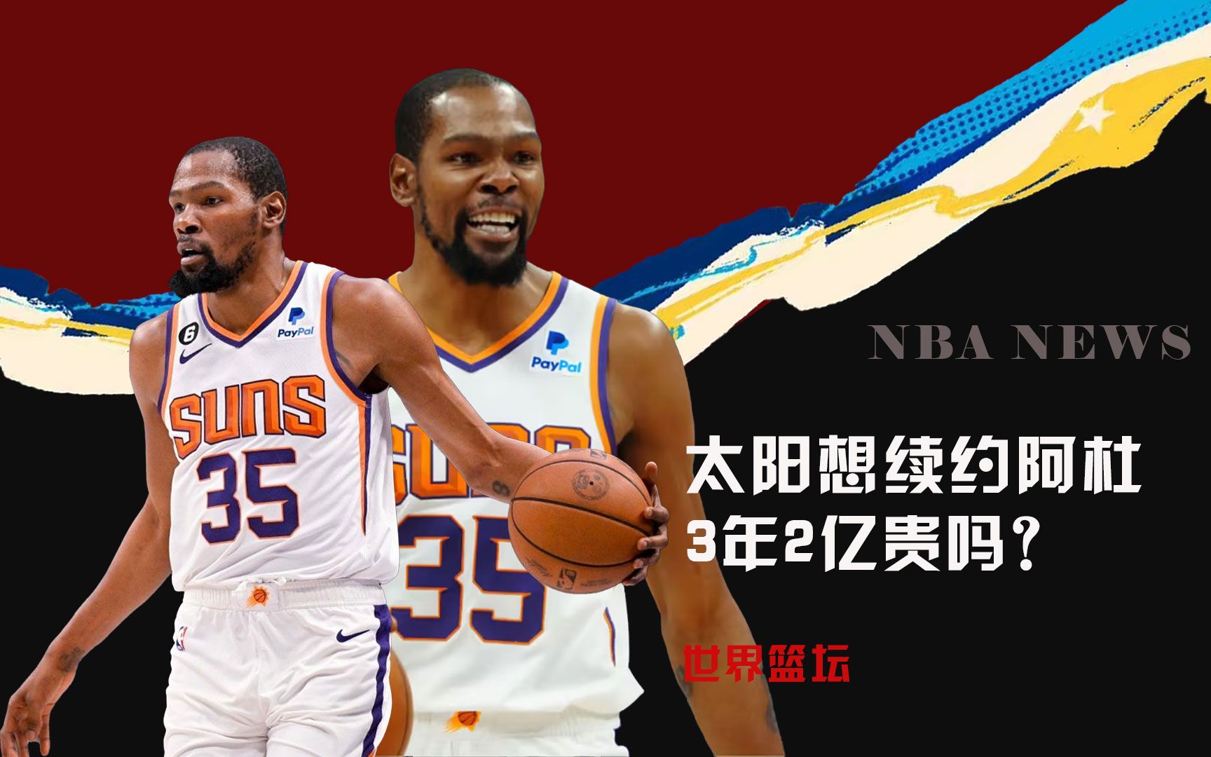合他发