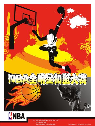 晰的方