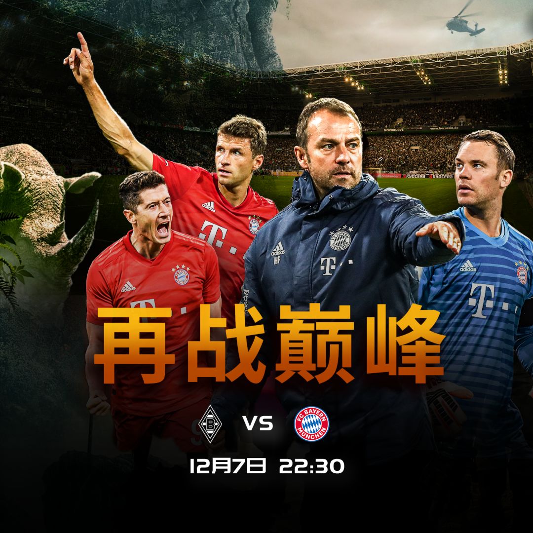 到了核